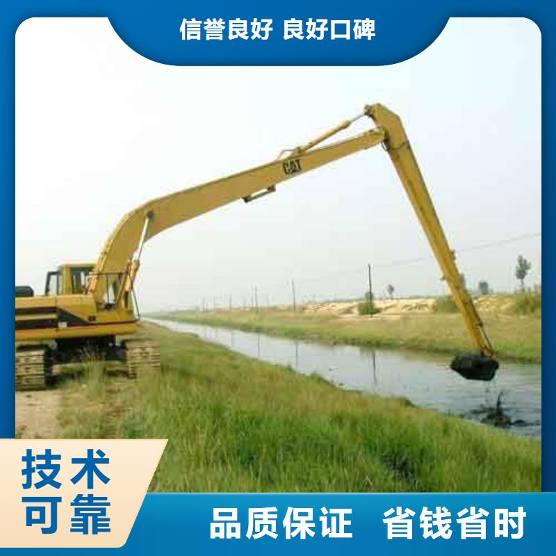 加长臂挖掘机出租公司