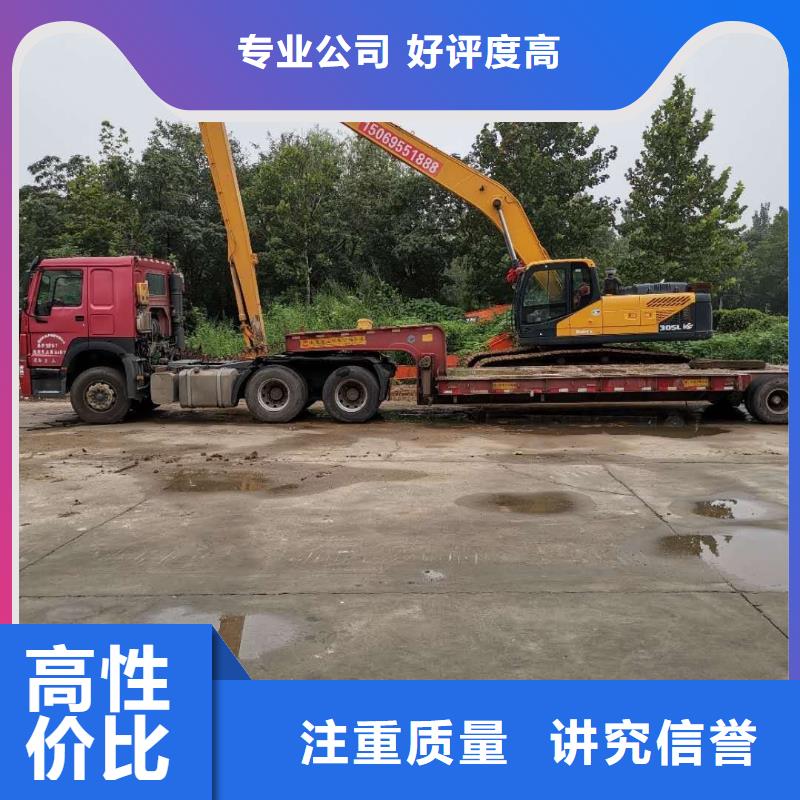 加长臂挖机一般租怎么联系