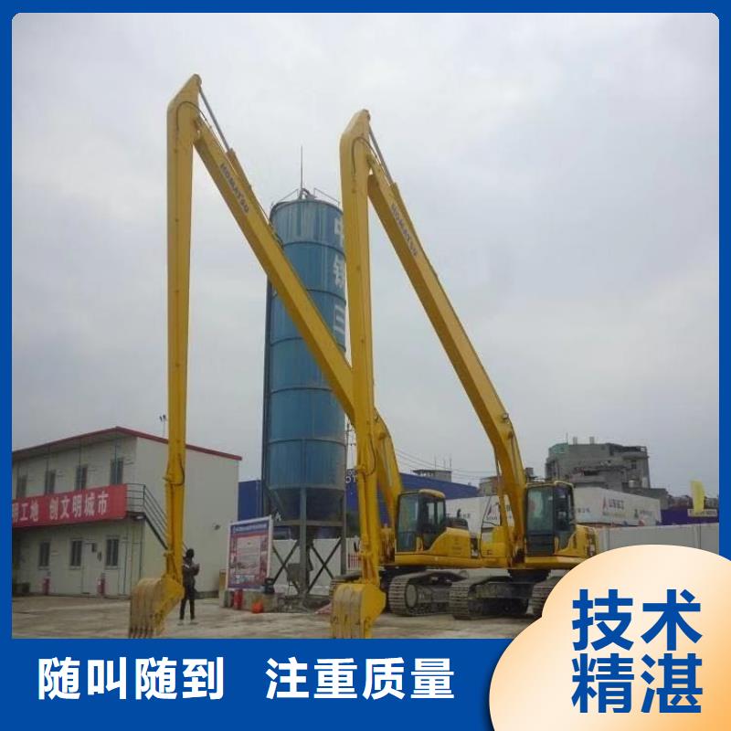 加长臂挖掘机出租价格