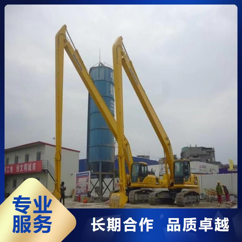加长臂挖掘机出租价格