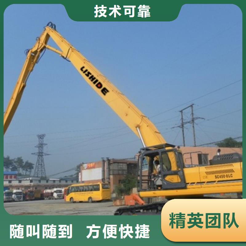 28米加长臂挖掘机出租怎么收费