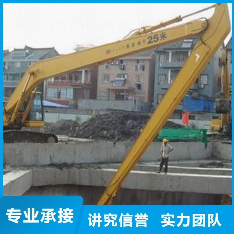 专业加长臂挖掘机联系方式