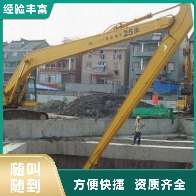 24米加长臂挖掘机出租tel电话