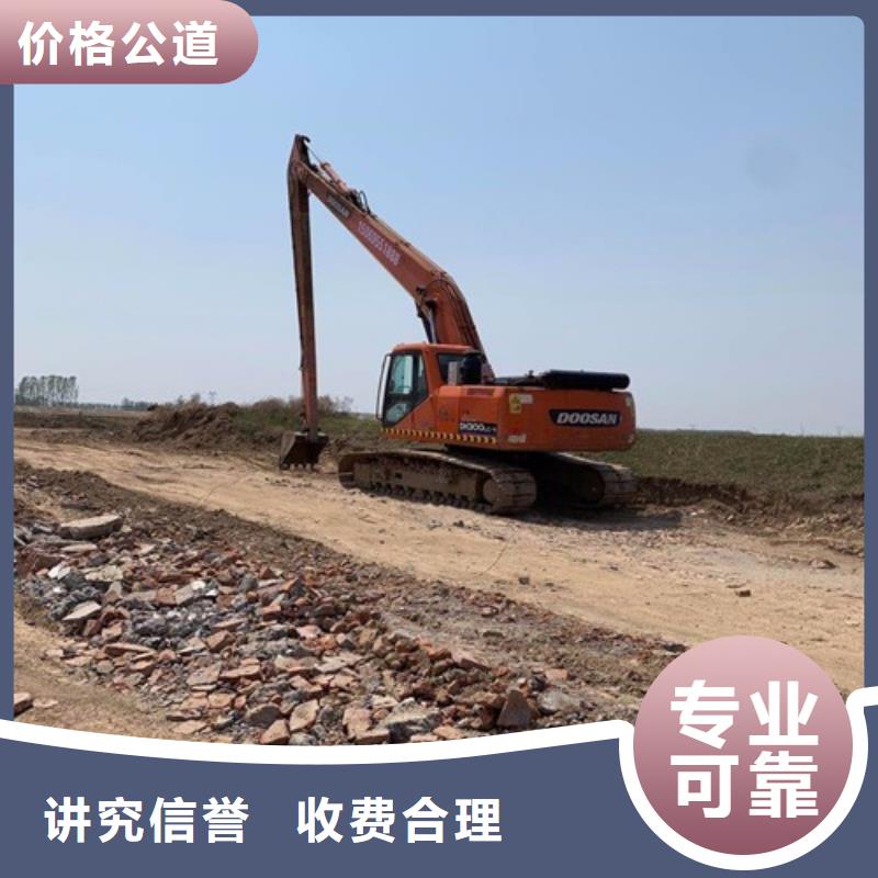 加长臂挖掘机出租公司