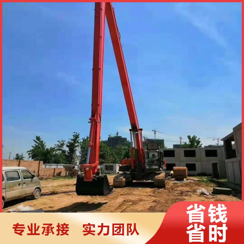 挖掘机【加长臂挖掘机租赁电话】专业团队
