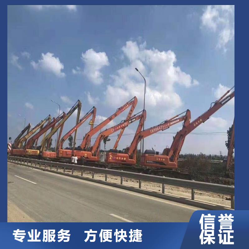 山东加长臂挖掘机出租费用