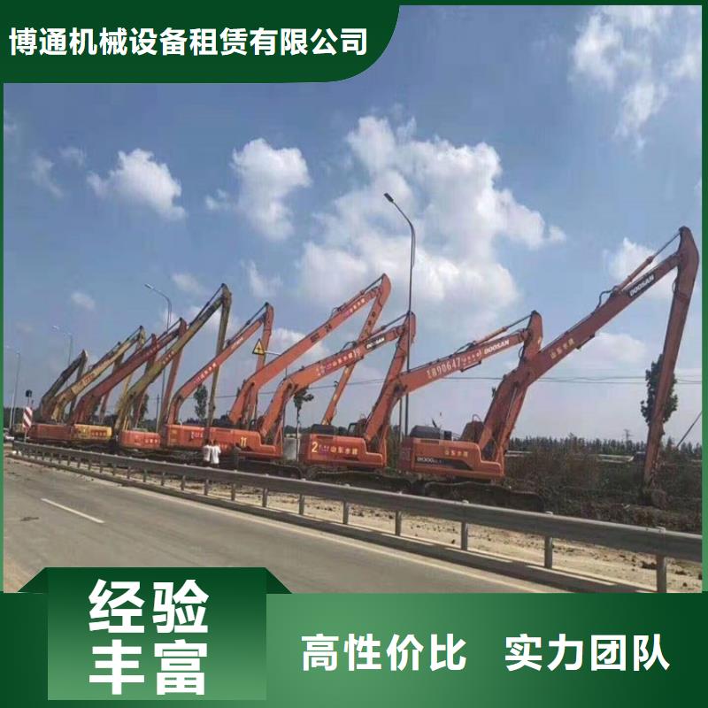 加长臂挖掘机电话