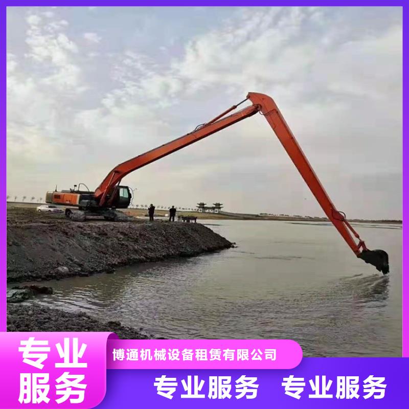 加长臂挖掘机电话