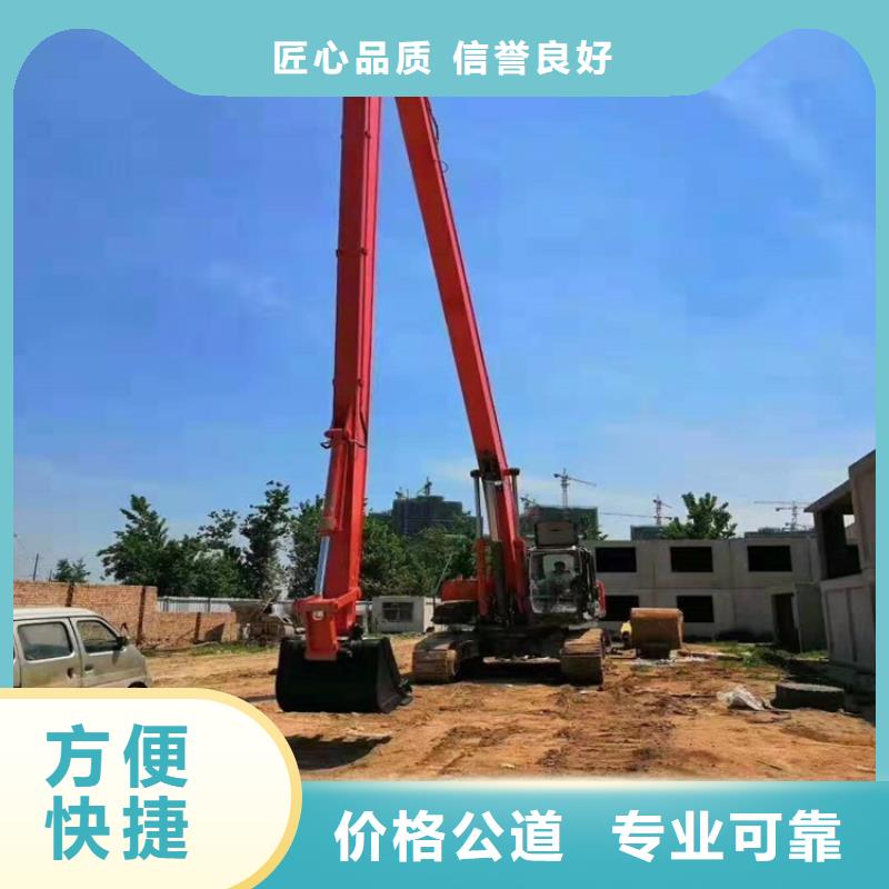 22米加长臂挖掘机出租电话