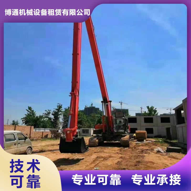 22米长臂挖机出租费用