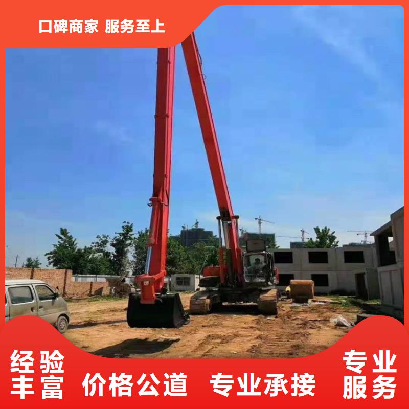 加长臂挖掘机电话