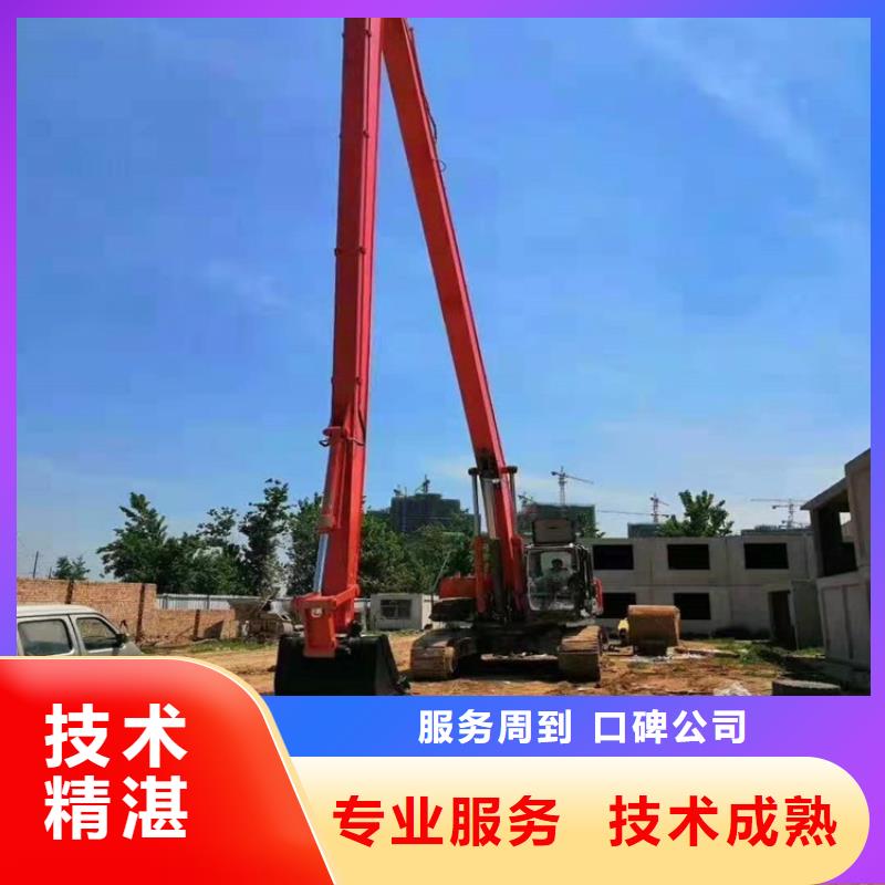 中牟21米加长臂挖掘机租赁