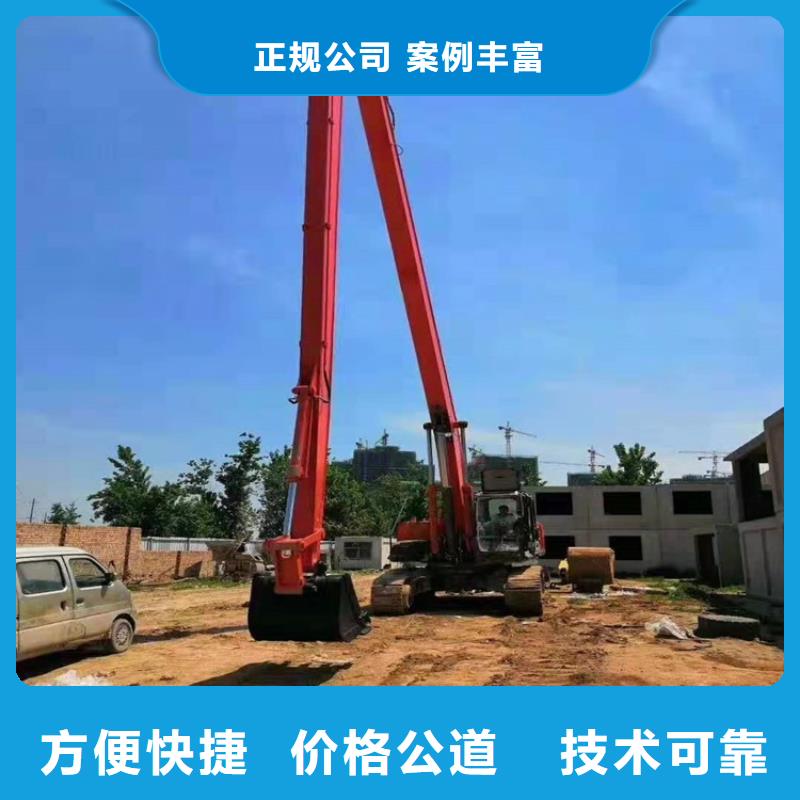 中牟21米加长臂挖掘机租赁