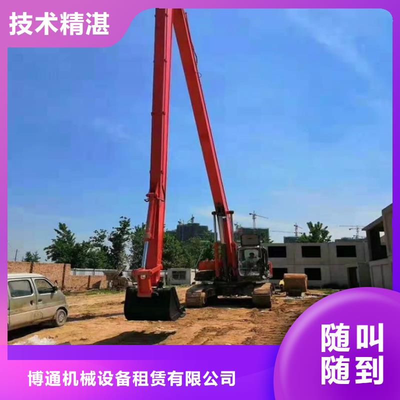 出租20米加长臂挖机费用