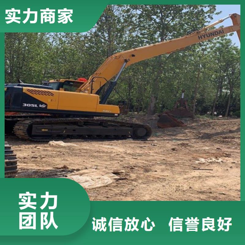 加长臂挖掘机租赁哪家好联系方式