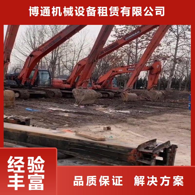 伸缩加长臂挖掘机怎么联系