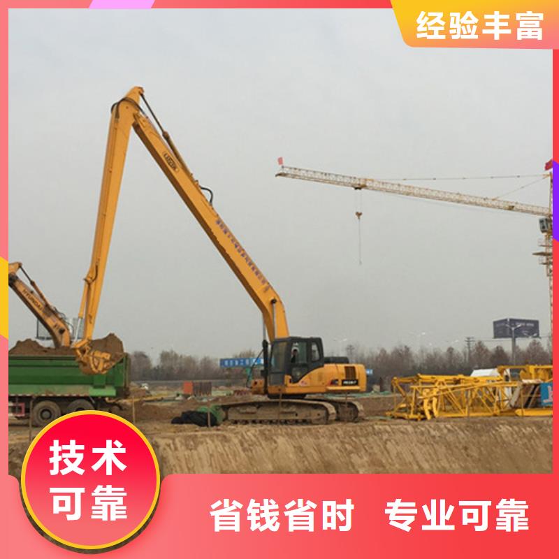 挖掘机加长臂联系方式