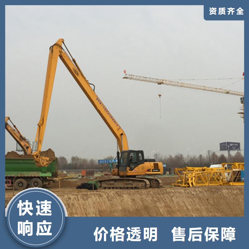 28米加长臂挖掘机租赁费用