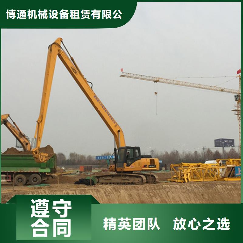22米加长臂挖机租赁怎么收费