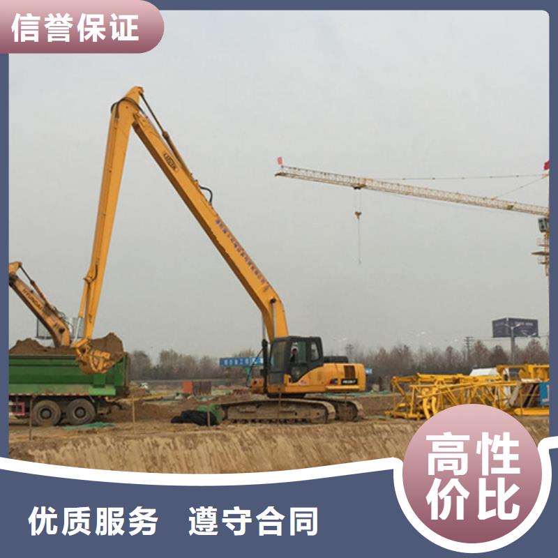 河南加长臂挖掘机出租电话