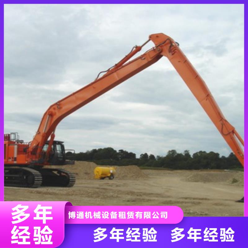 24米加长臂挖掘机出租tel电话