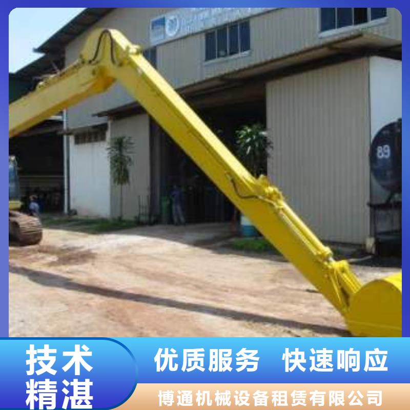 山东22米加长臂挖掘机租赁电话