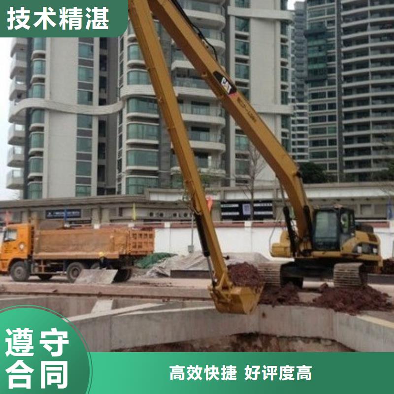 专业长臂挖机租赁费用