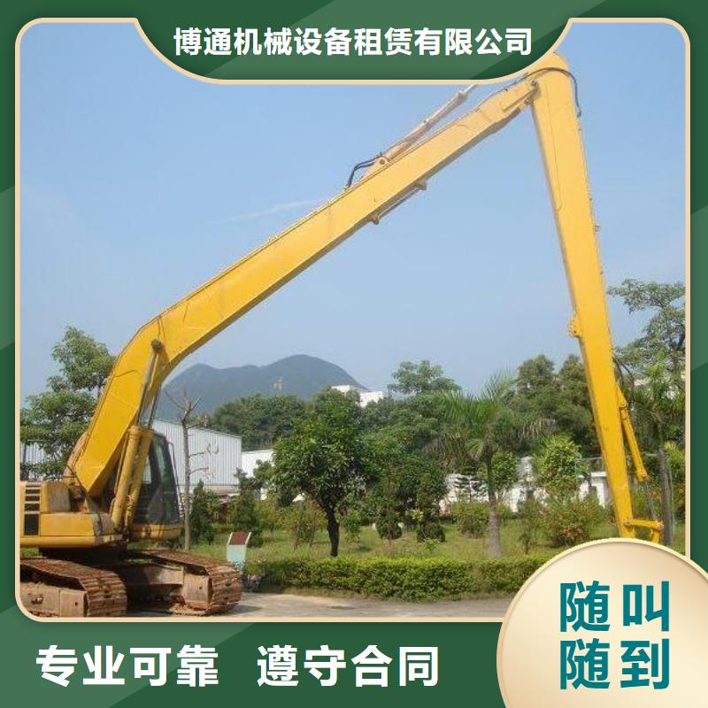 曹县18米加长臂挖掘机出租