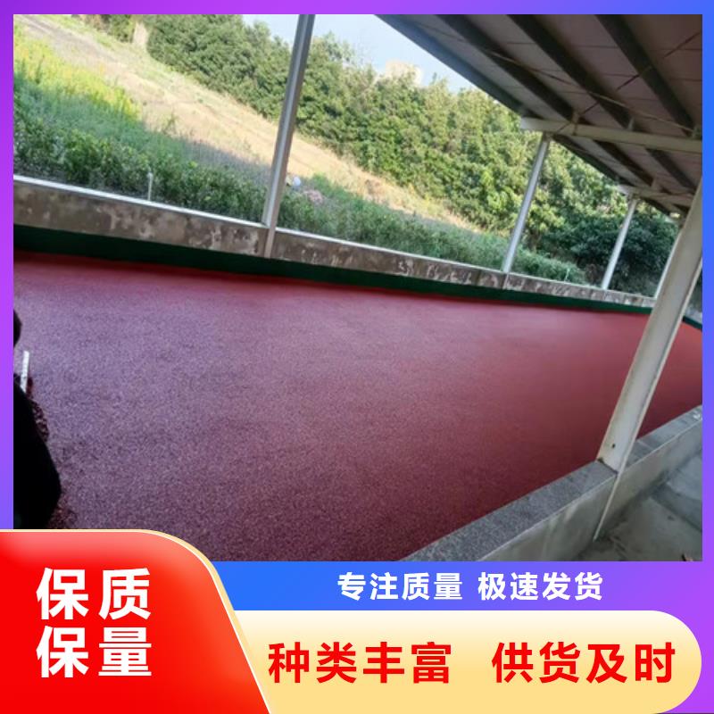 硅PU球场品质优