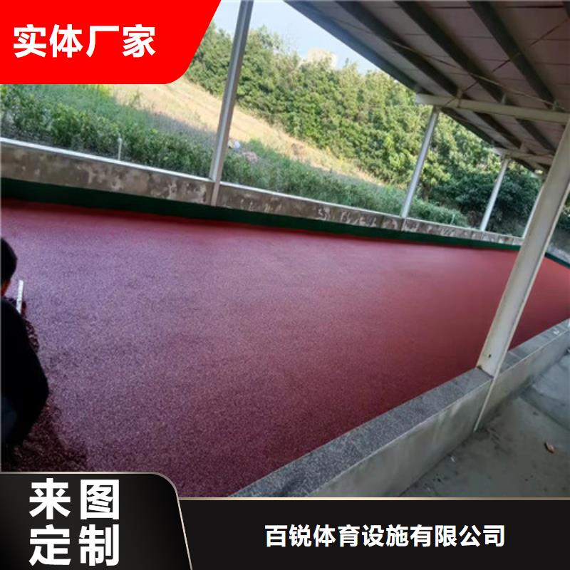 预制型跑道上门施工