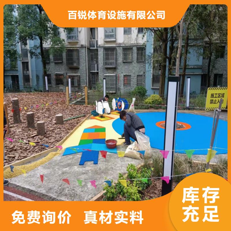 漠河县硅PU球场施工