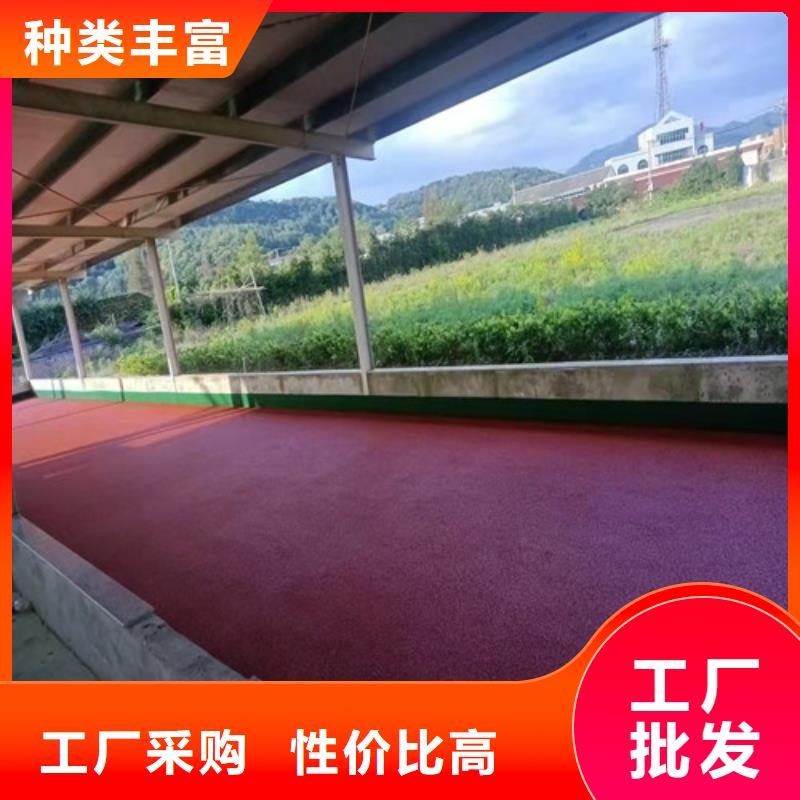 北塔硅PU球场