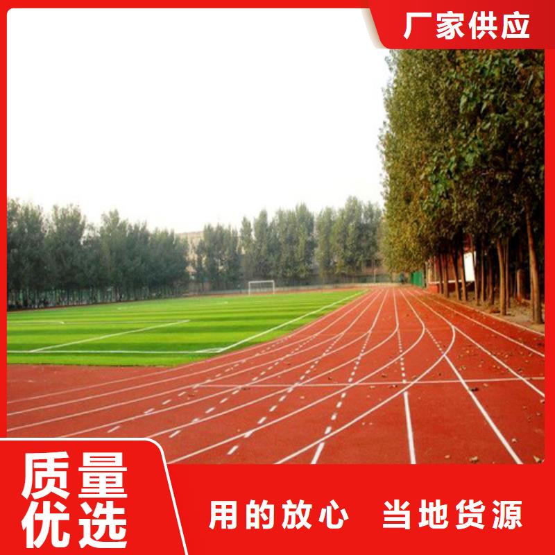 库存充足的自结纹跑道厂家