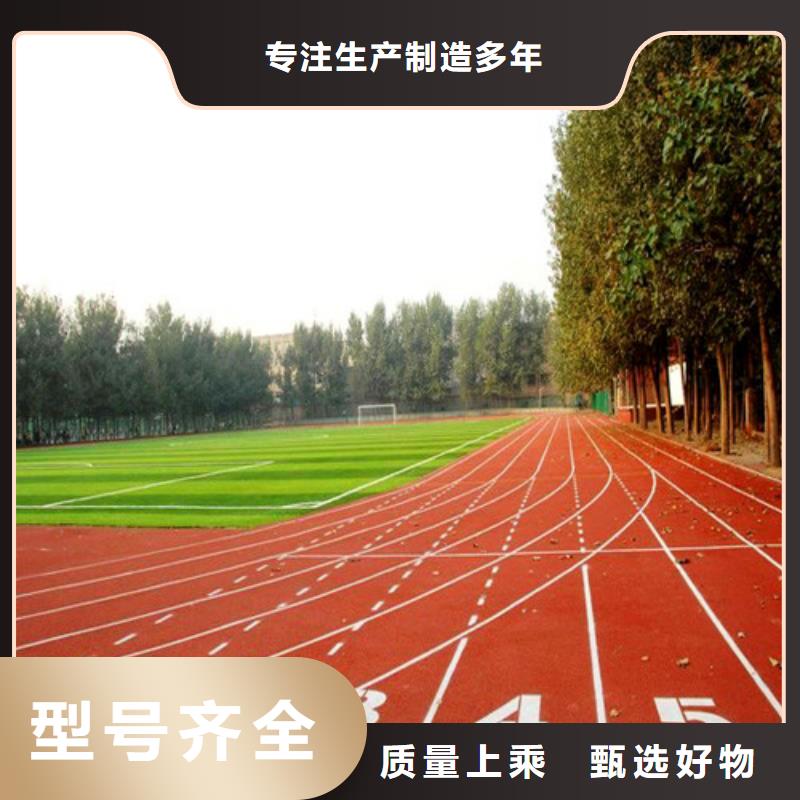 临邑县塑胶地坪价格实惠