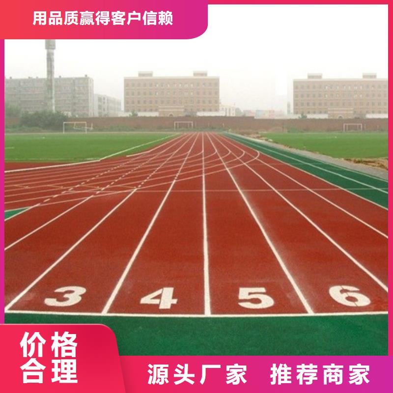 宁海塑胶地坪