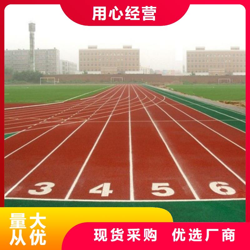 人造草坪良心厂家