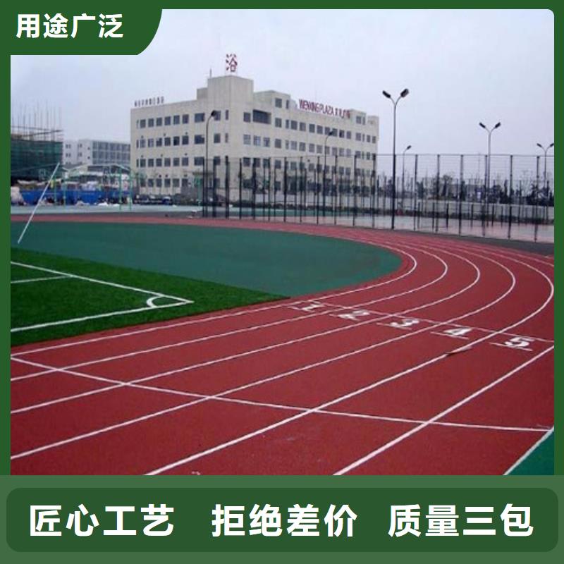 卖幼儿园地坪的批发商