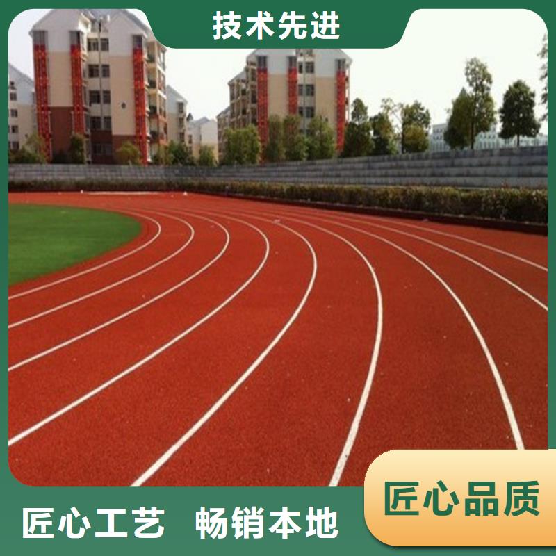 混合型跑道型号齐全