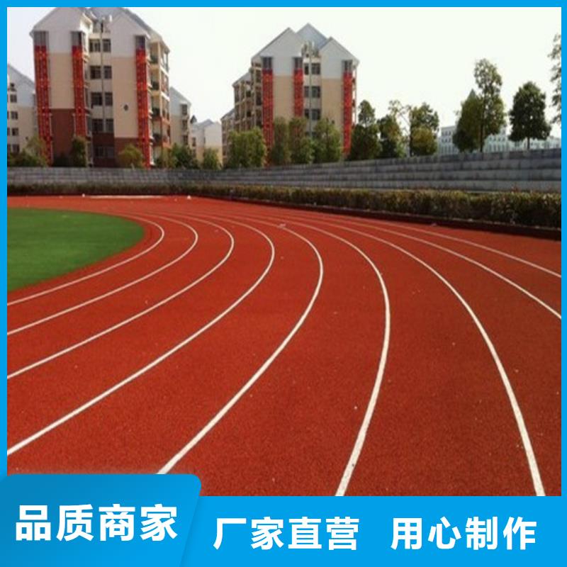 硅PU球场-硅PU球场省钱