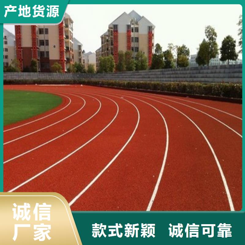 透气型跑道厂家直销-百锐体育设施有限公司