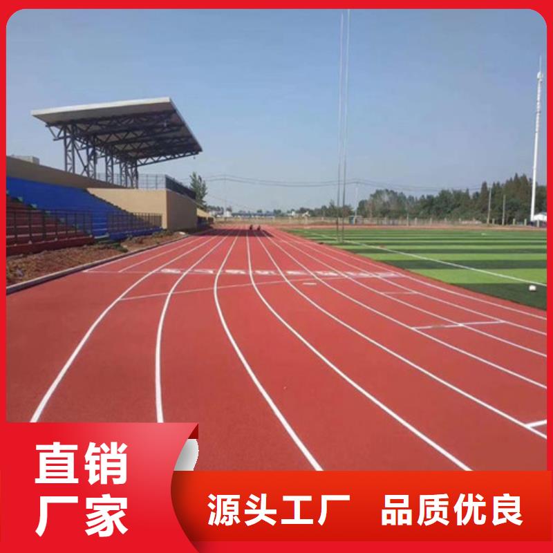 临湘县塑胶跑道批发