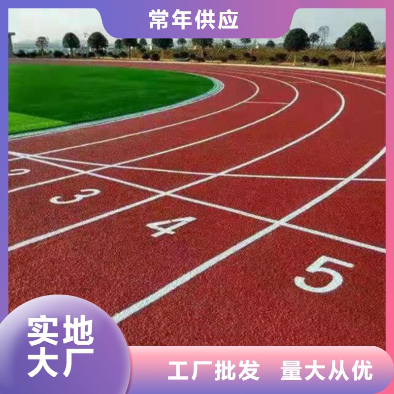 安仁塑胶跑道欢迎来电