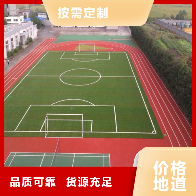 塑胶地坪资质全可信赖