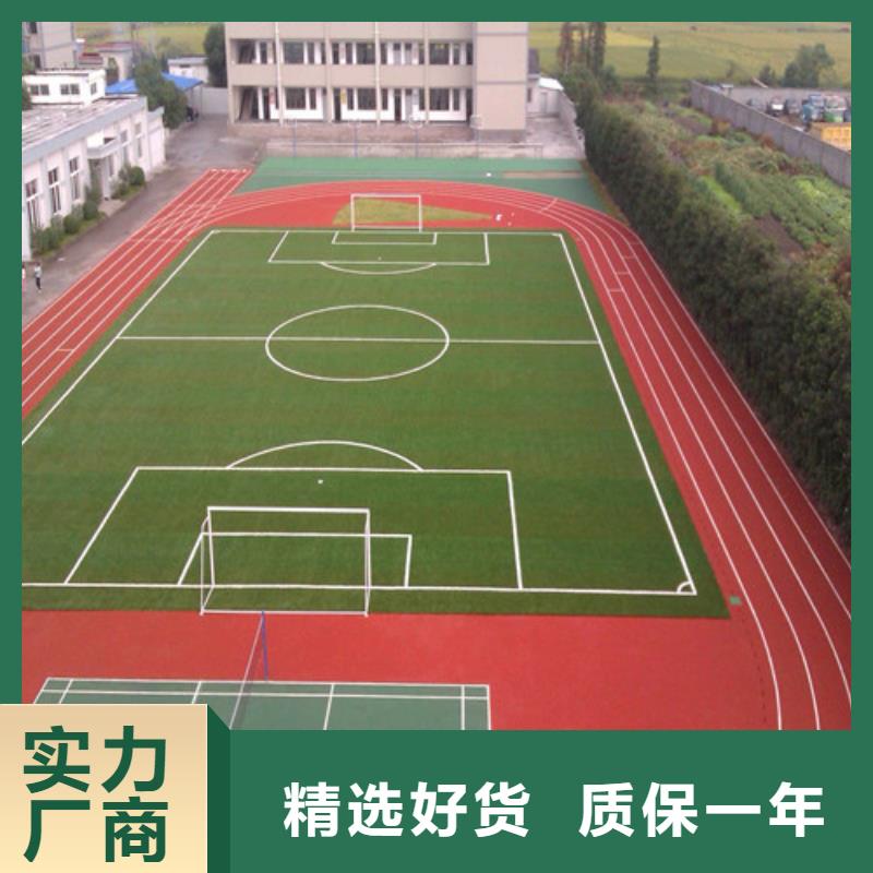 透气型跑道厂家直销-百锐体育设施有限公司