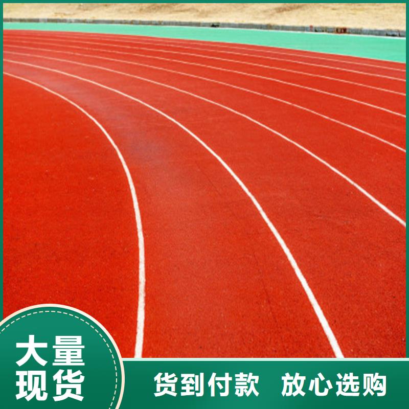 复合型跑道厂家-可来厂参观
