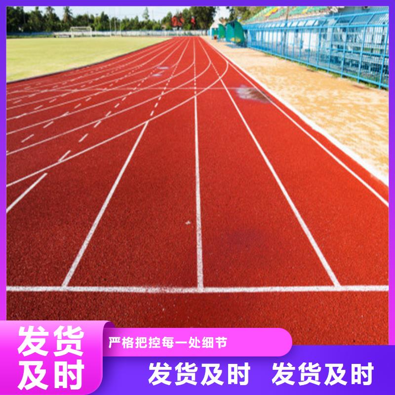 预制型跑道上门施工