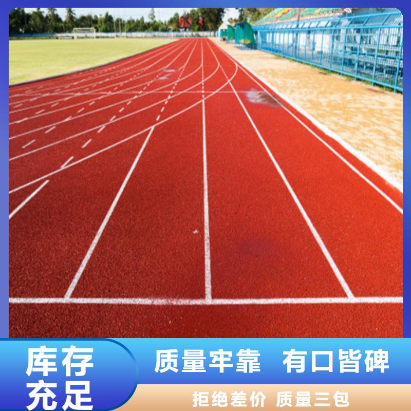 钢城区人造草坪诚信企业