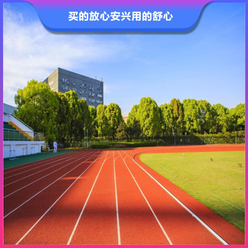 宁远塑胶跑道规格