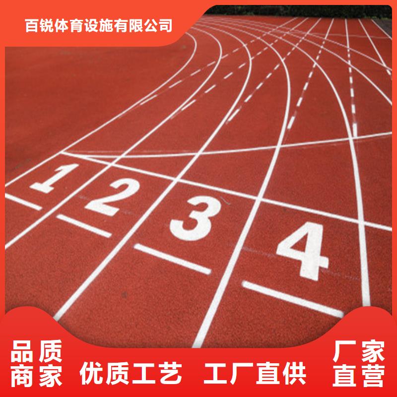 塑胶跑道优惠多