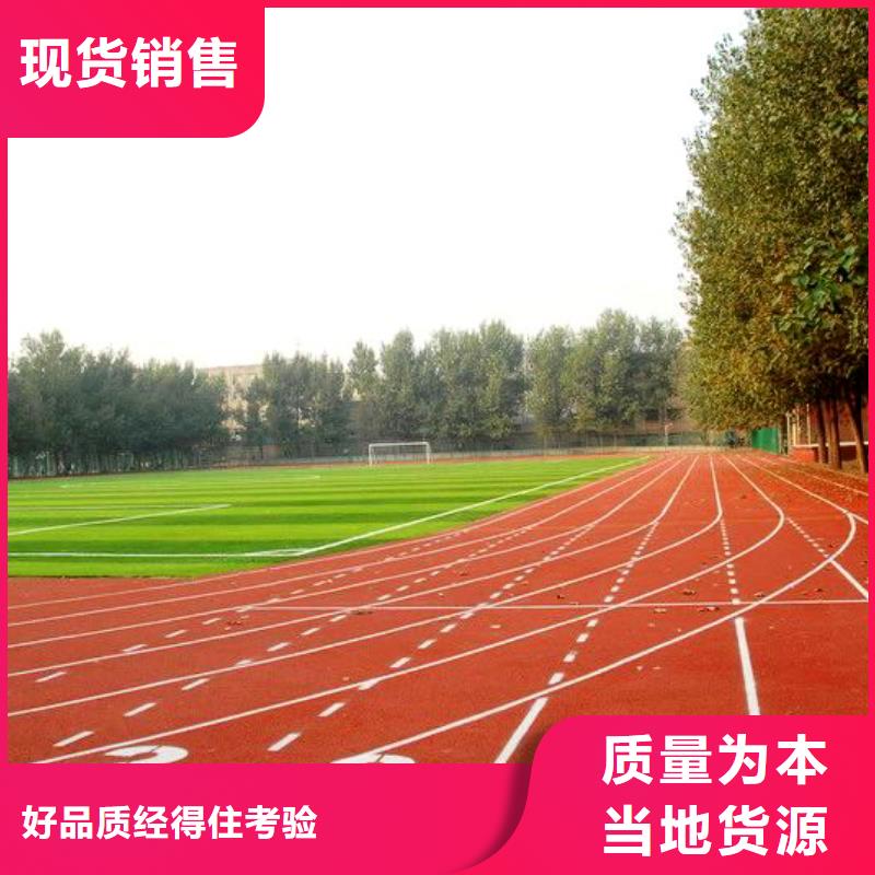 汨罗县人造草坪、供应商